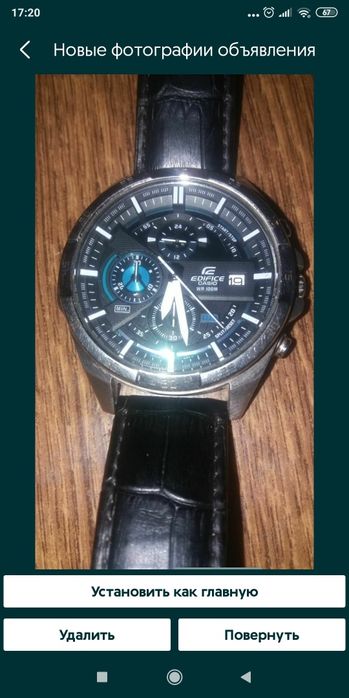 Мужские часы CASIO EFR-556L-1AVUEF