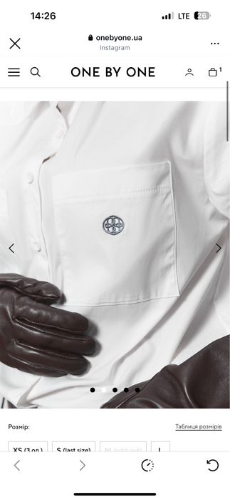 Сорочка One by one розмір с нова