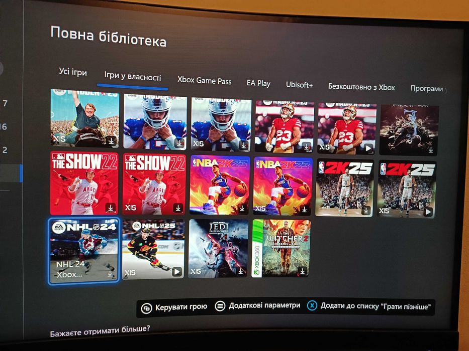 Ігрова приставка Xbox Series X