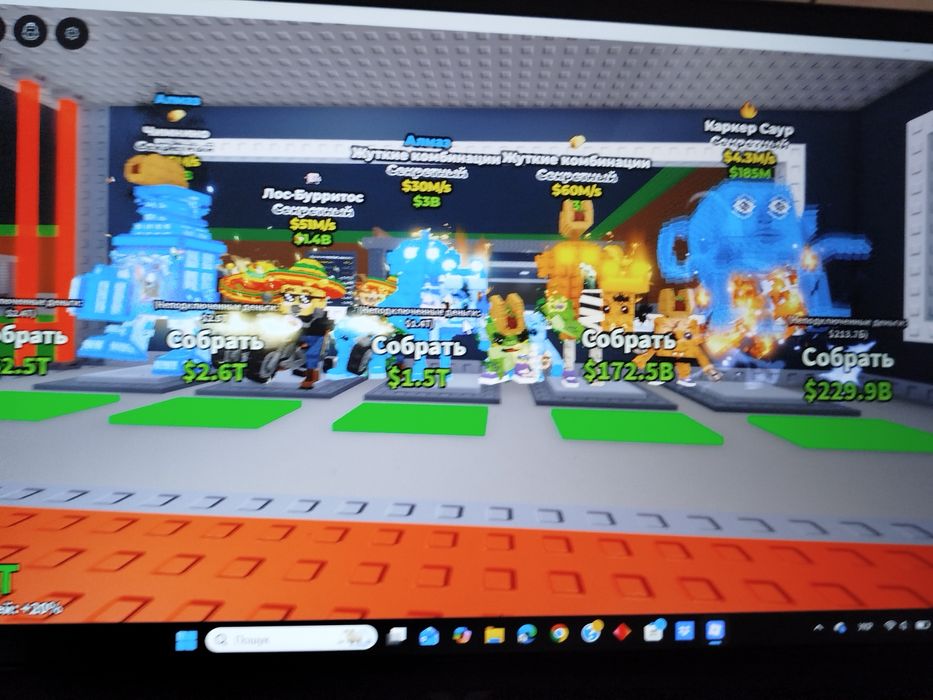 Продаю або трейд