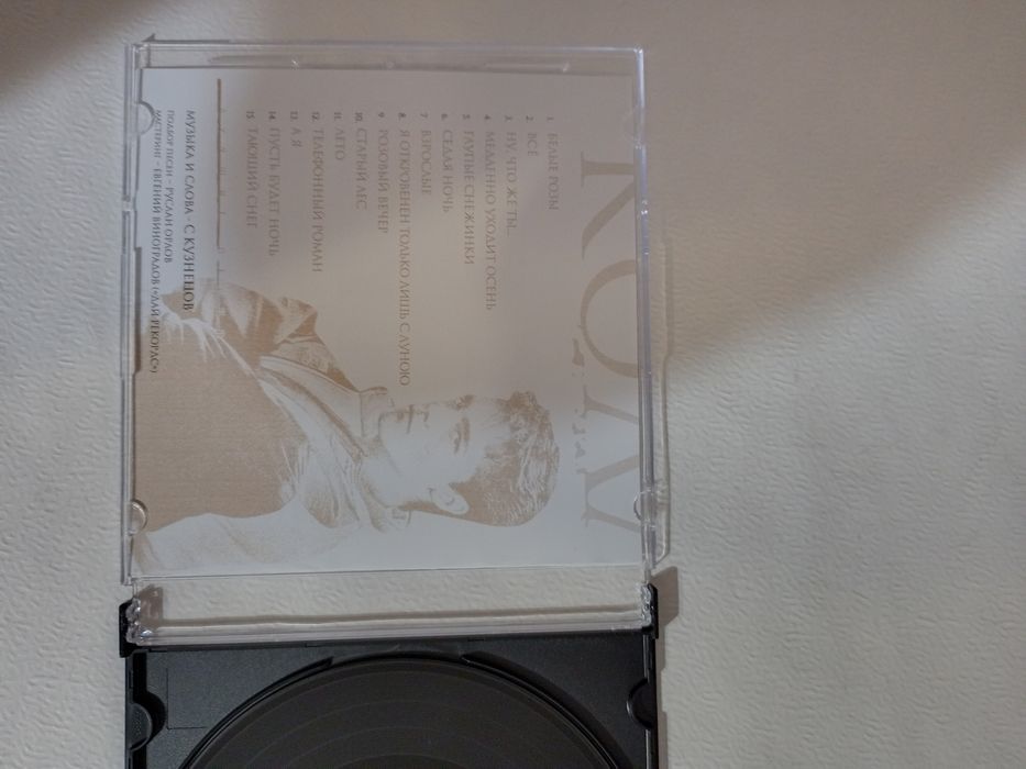 Музыкальные AUDIO CD на CD-R