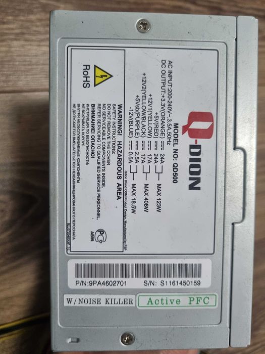 Блок живлення qdion qd500 комп'ютерний