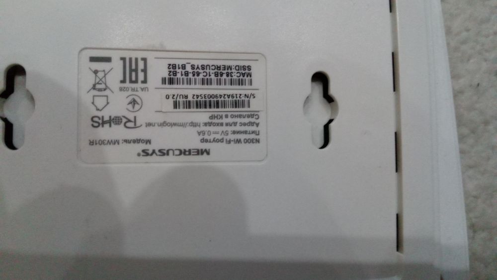 Маршрутизатор Продам WiFi ,роутер