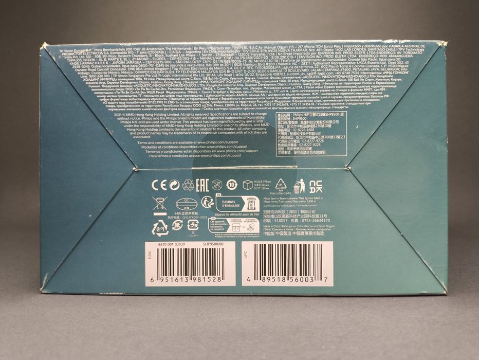 ‼️Philips SHP9500 - Hi-Fi навушники відкритого типу + Гарантія 6 міс.