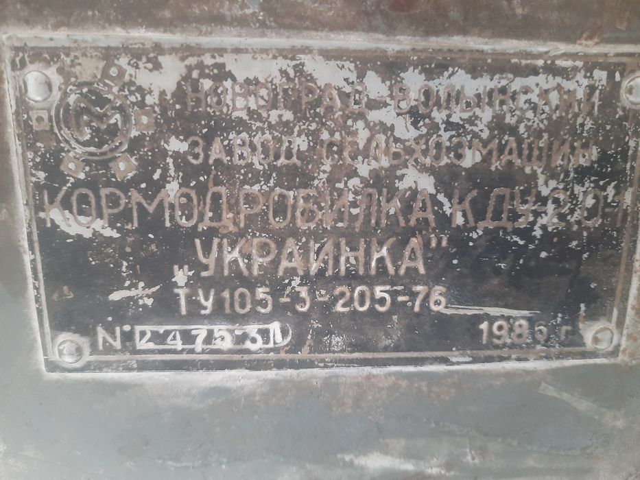 Продам млин у робочому стані