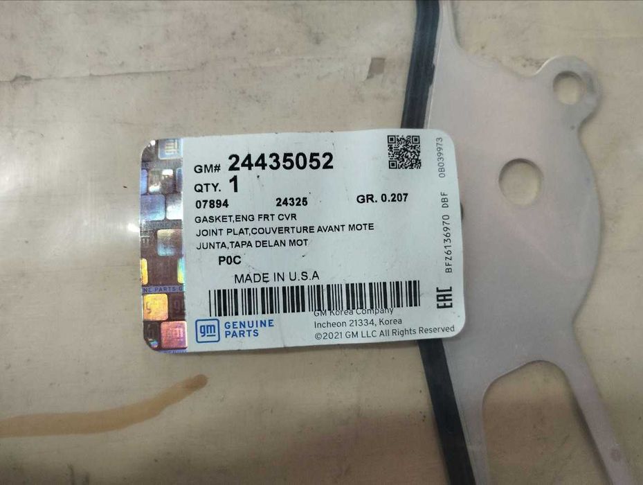 Прокладка передньої кришки олійного насоса GM 24435052 Opel Vectra C (двигуни Z22SE, Z22YH, Z20NET) Опель Вектра Ц