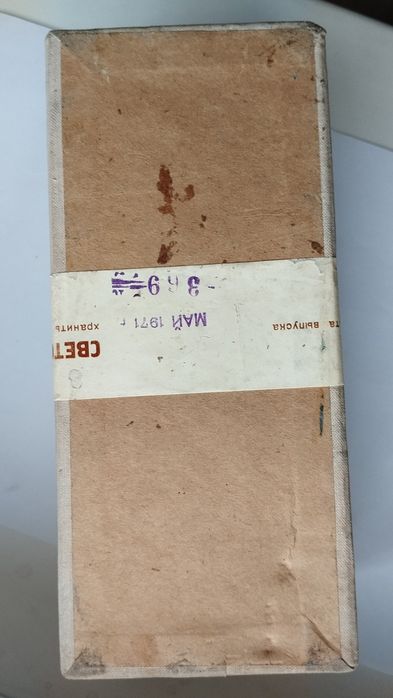 Светофильтры новые 33шт размер 7.5см на 7.5см в оригинальной упаковке