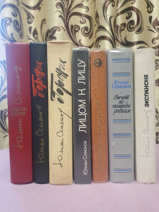 Собрание сочинений