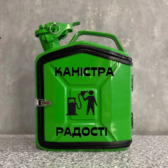 Бар з каністри 10 л. Подарунок для людини у якої є все