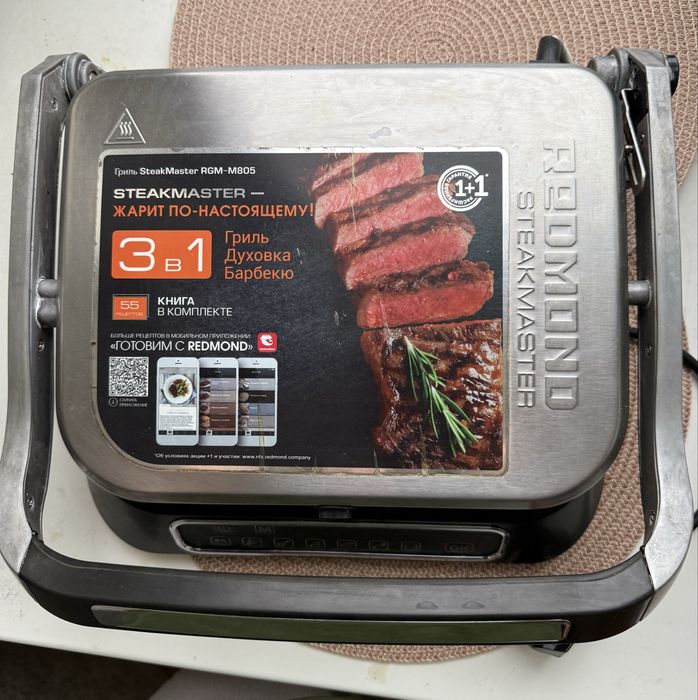 Електрогриль Redmond SteakMaster RGM-M805