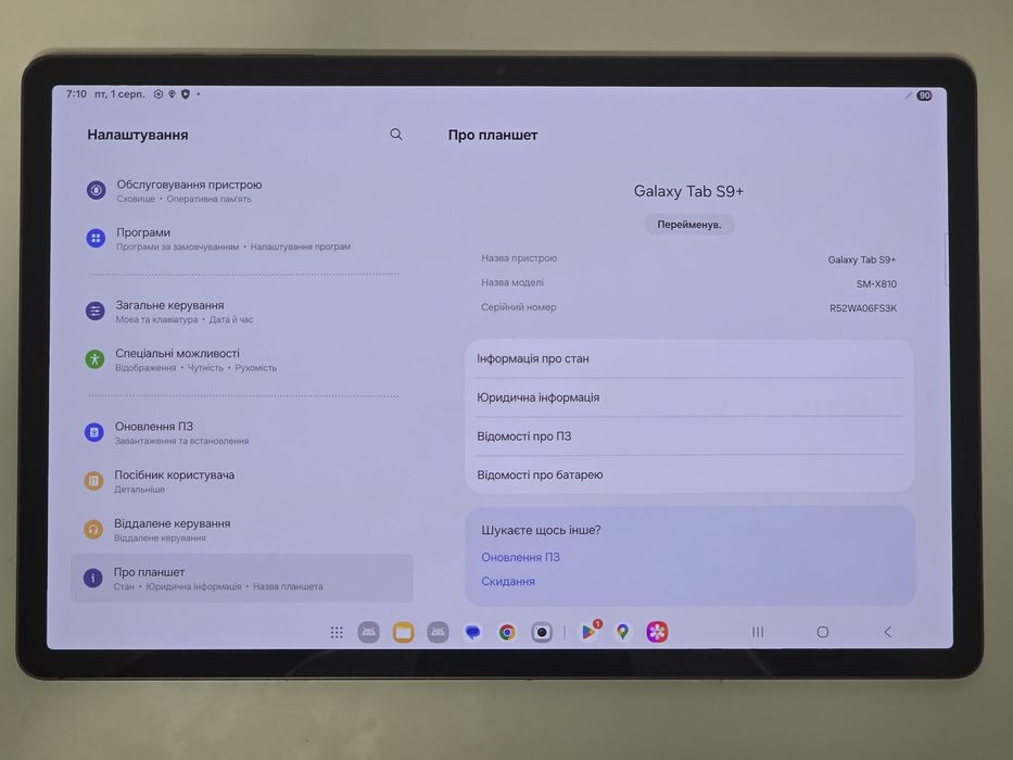Samsung Galaxy Tab S9 plus 12/512 GB Wi-Fi SM-X810