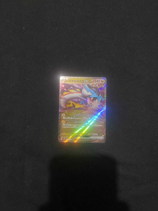 Pokémon TCG - Cartas EX