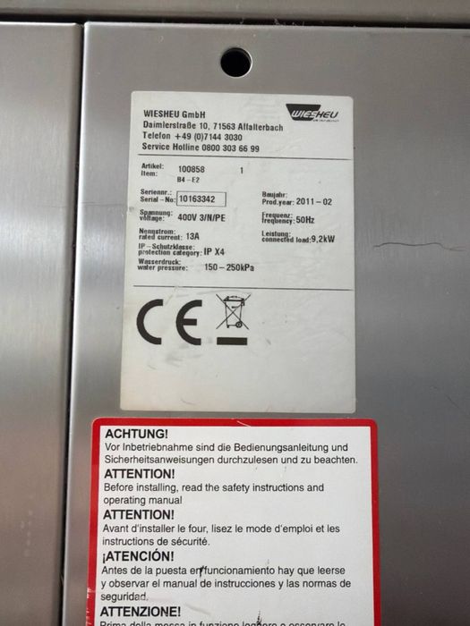 Професійна конвекційна піч Wiesheu B4