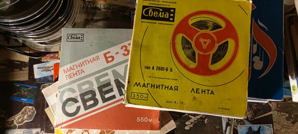 Бобины для магнитофона