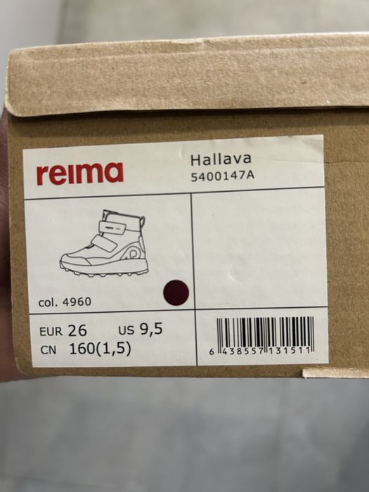 Дитячі зимові черевики Reima Hallava 26