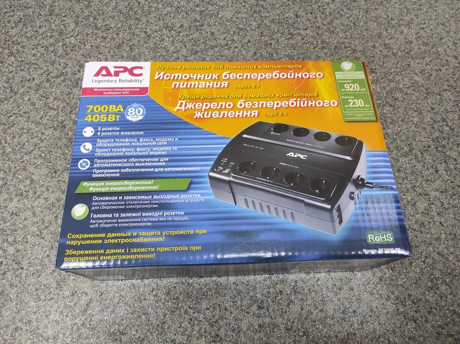 Новый Источник бесперебойного питания APC BackUPS ES 700VA (BE700G-RS)