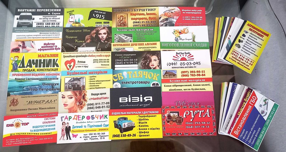 Візитки. Флаери. Фірмові бланки. Блокноти. Дипломи