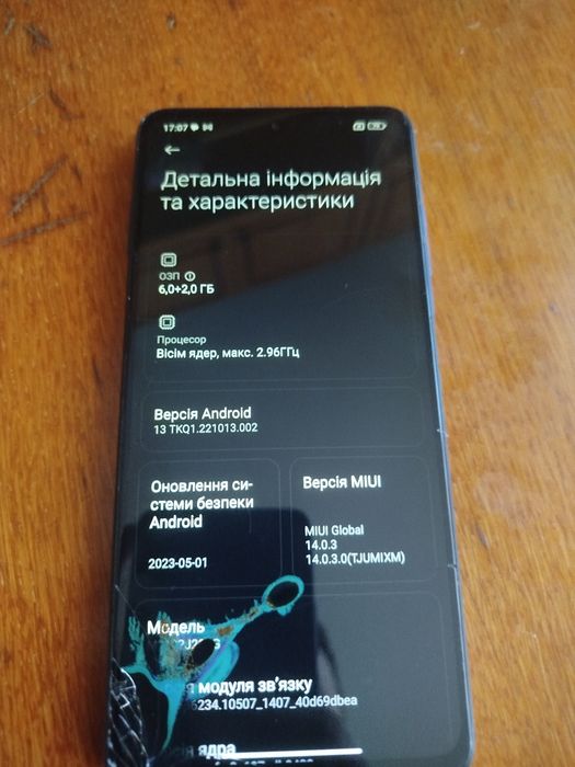 X3 pro 126 все як на фото