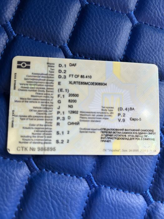 Продам Даф сф 85 самоскидд.