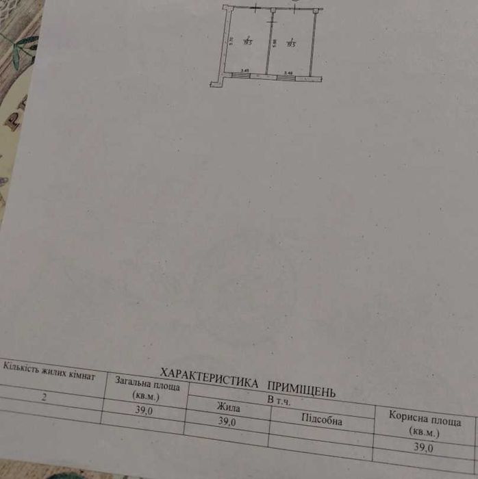 Продажа 2х ком. в общежитии