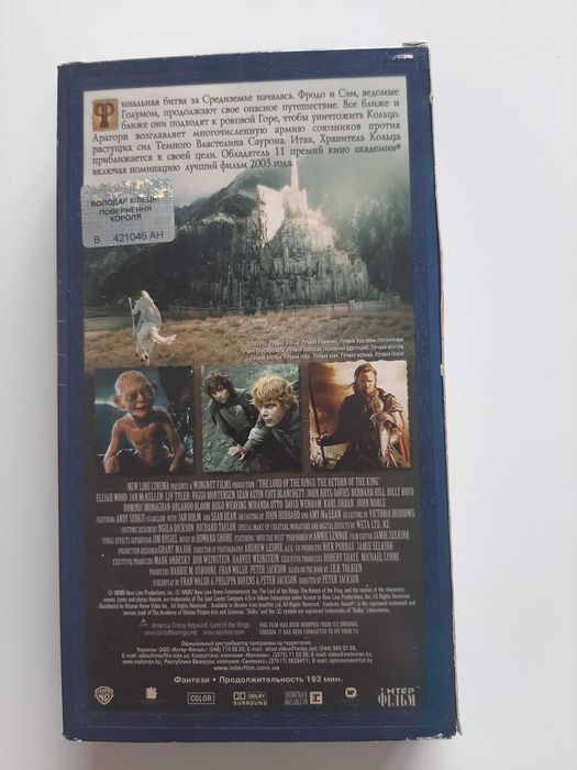 Видеокассеты VHS с фильмами (3)