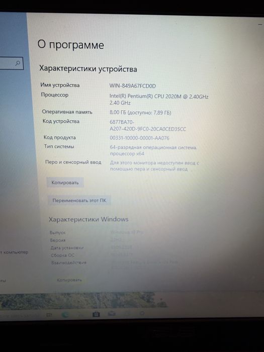 Asus 17.3 в хорошому стані