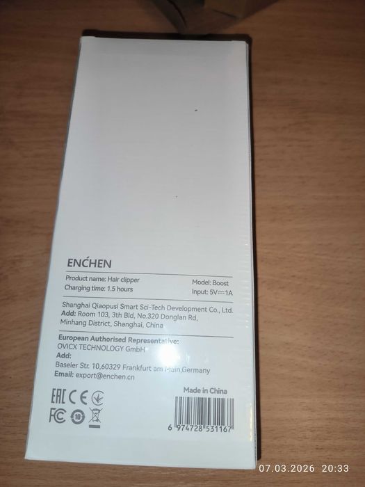Продам машинку для стрижки волос