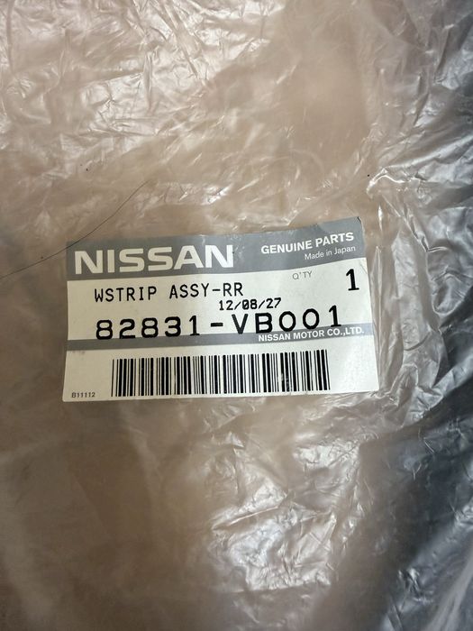 Уплотнительная резинка для Nissan Patrol