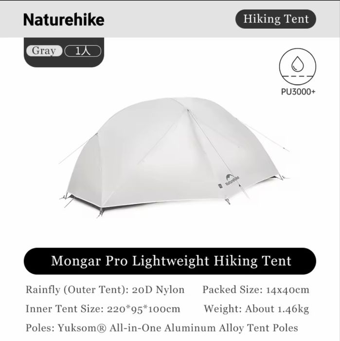 Палатка Naturehike Mongar Pro 1