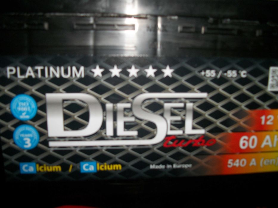 Аккумулятор 60 ампер часов