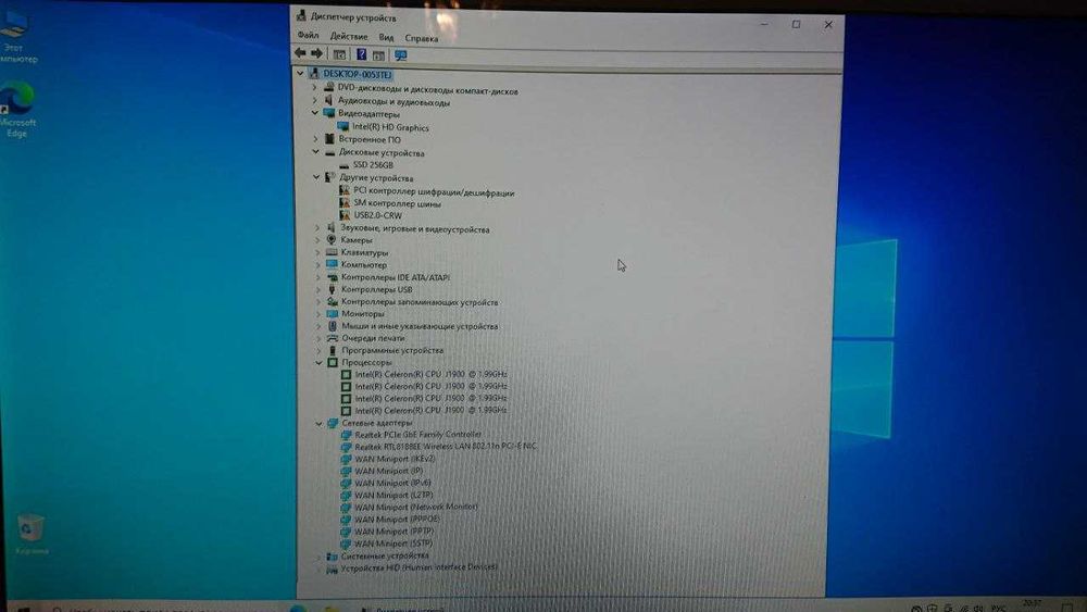 Моноблок ACER Aspire Z1-611: 19,5"/ОЗУ 8Гб/256Гб SSD/ Wi-Fi