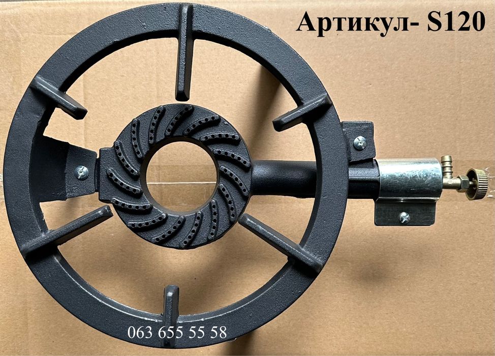 Чугунные газовые плиты/горелки — разные модели, малый и крупный ОПТ