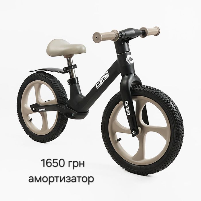 Велобіг 14 дюймів беговел Корсо Corso дитячий