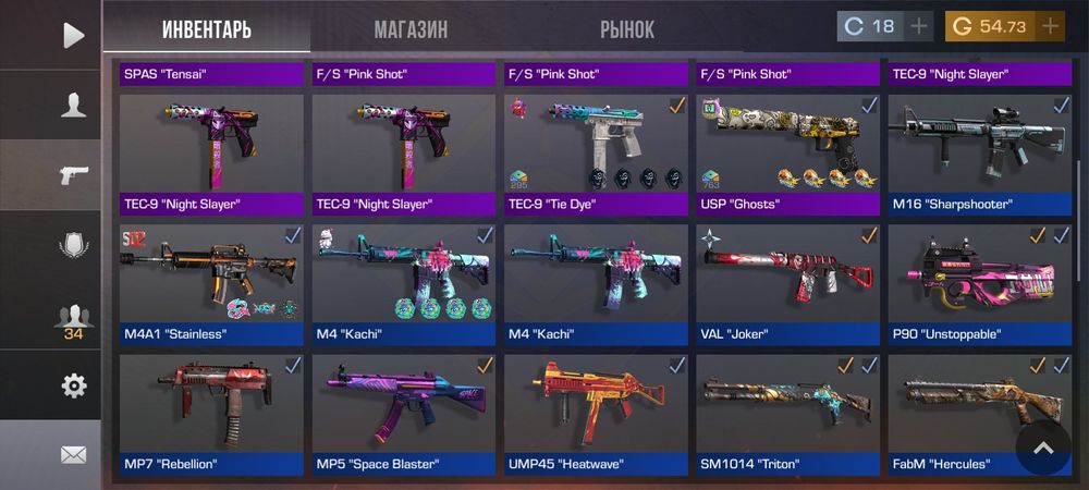 Продам Аккаунт Standoff 2