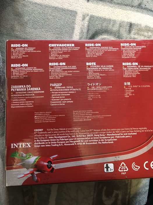 Надувний пліток літак