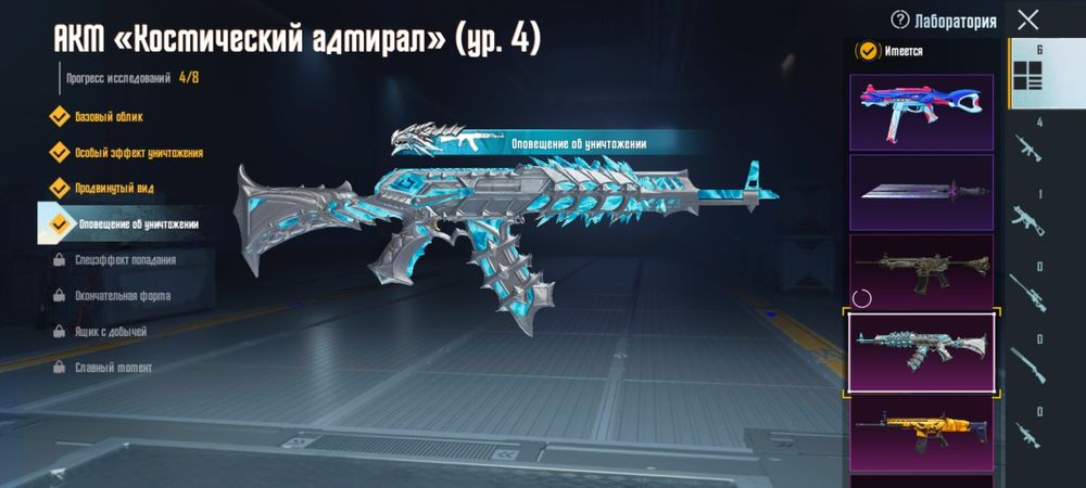 Продам аккаунт Pubg mobile