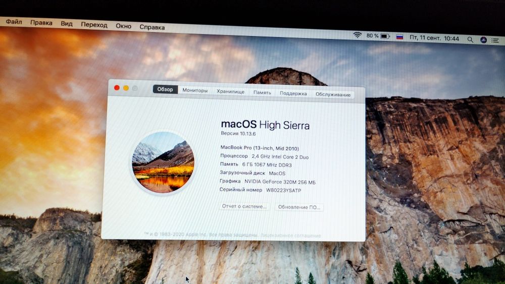 macbook pro 2010