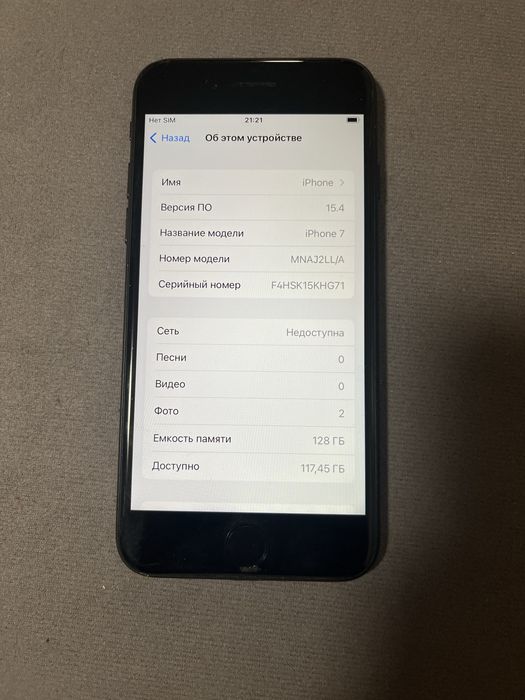 Iphone 7 на 128 айфон 7