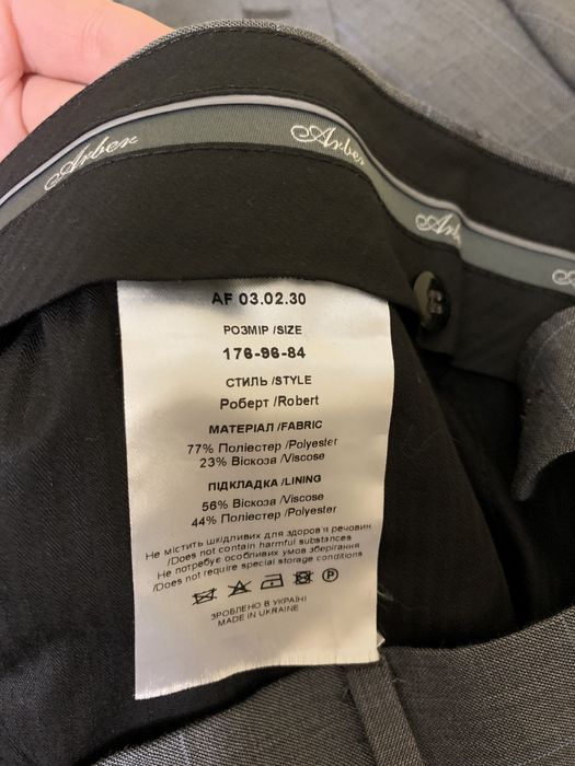 Чоловічий костюм arber