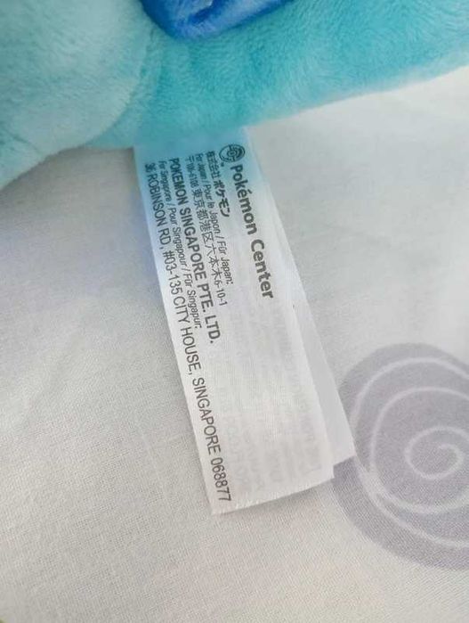 Pokémon fit peluche vaporeon sitting cuties