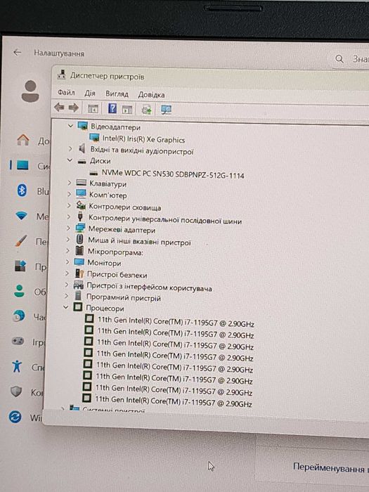 Ноутбук Acer Aspire Vero AV15-51-7617 15.6" FHD Core i7-1195G7 16\512G