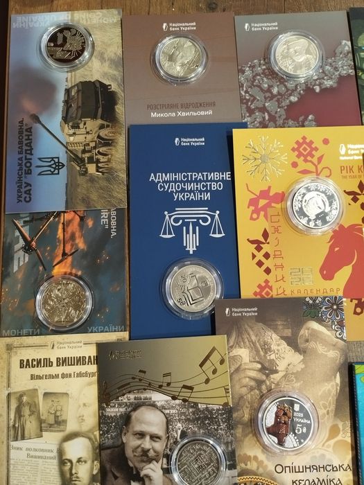 Повний річний набір ювілейних монет України 2025р