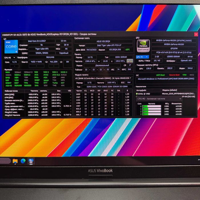 ASUS VivoBook/OLED/Intel i5-1135G7/DDR4 16G/SSD M2 512/NVIDIA MX350 2G