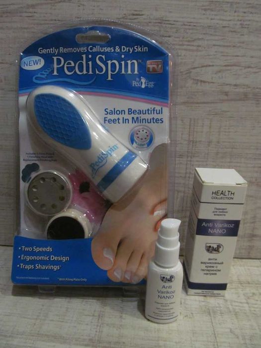 Електро комплект для педикюра Pedi Spin Pro + БОНУС