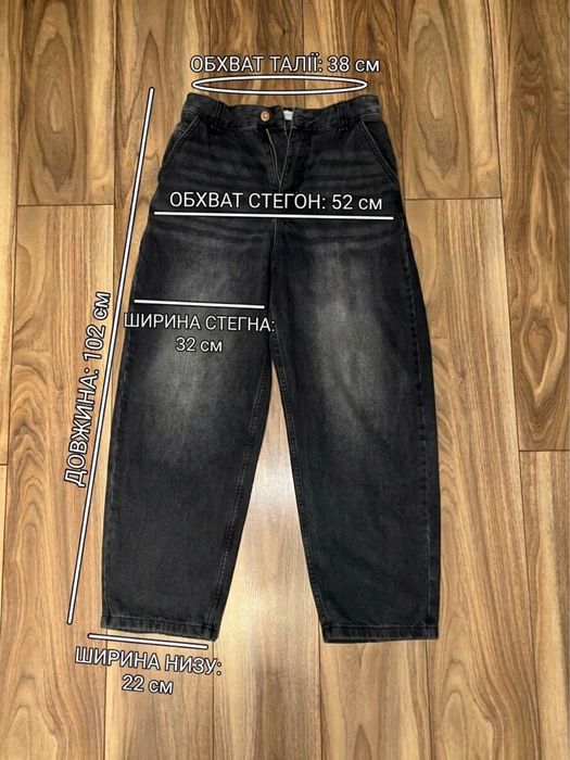 baggy jeans black bershka