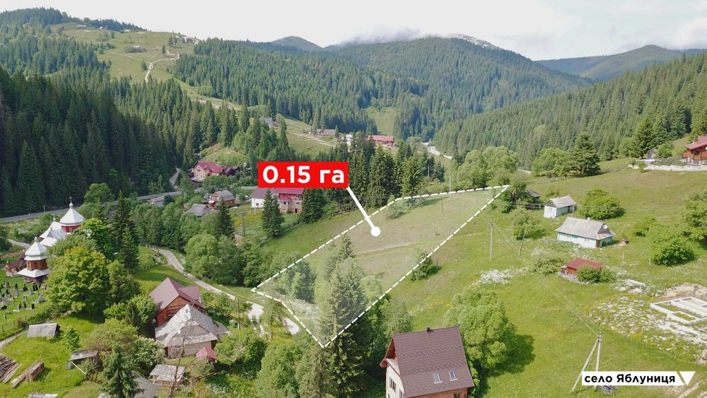 Земля в Яблуниці, поруч з трасою