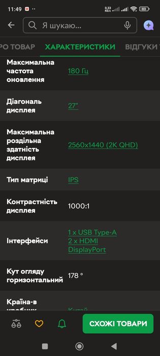 Монітор 27" Asus TUF Gaming VG27AQL3A
