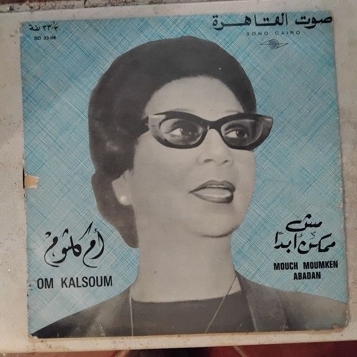 Vários discos de vinil