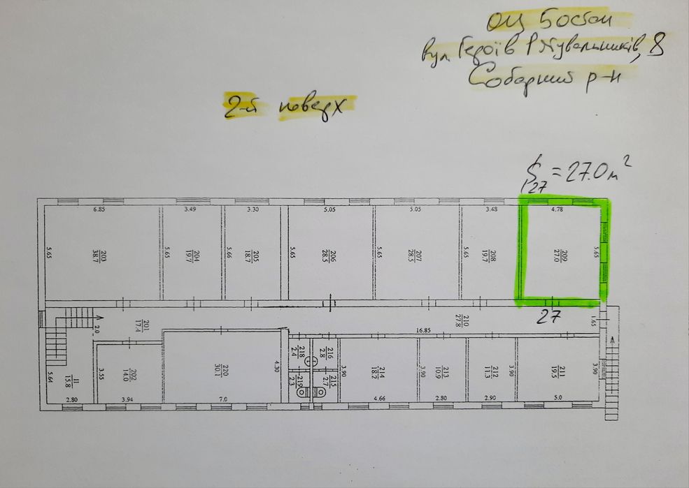 Сдам б/к свой  офис 27м2 в  ОЦ Бостон, В.Дубинина,8,Гагарина,Казакова