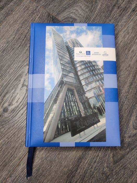 Щоденник датований UNIQA / A5 / 2010